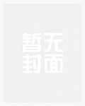 穿越时空之琉璃心